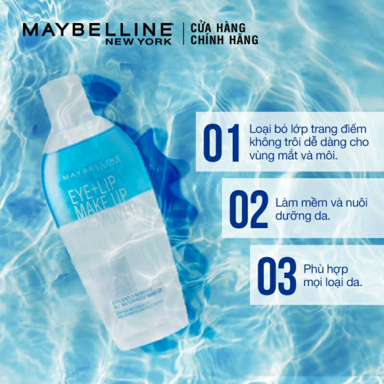 Nước Tẩy Trang Mắt và Môi Chuyên Dụng 2 lớp Maybelline New York Eye &amp; Lip Makeup Remover 150ml