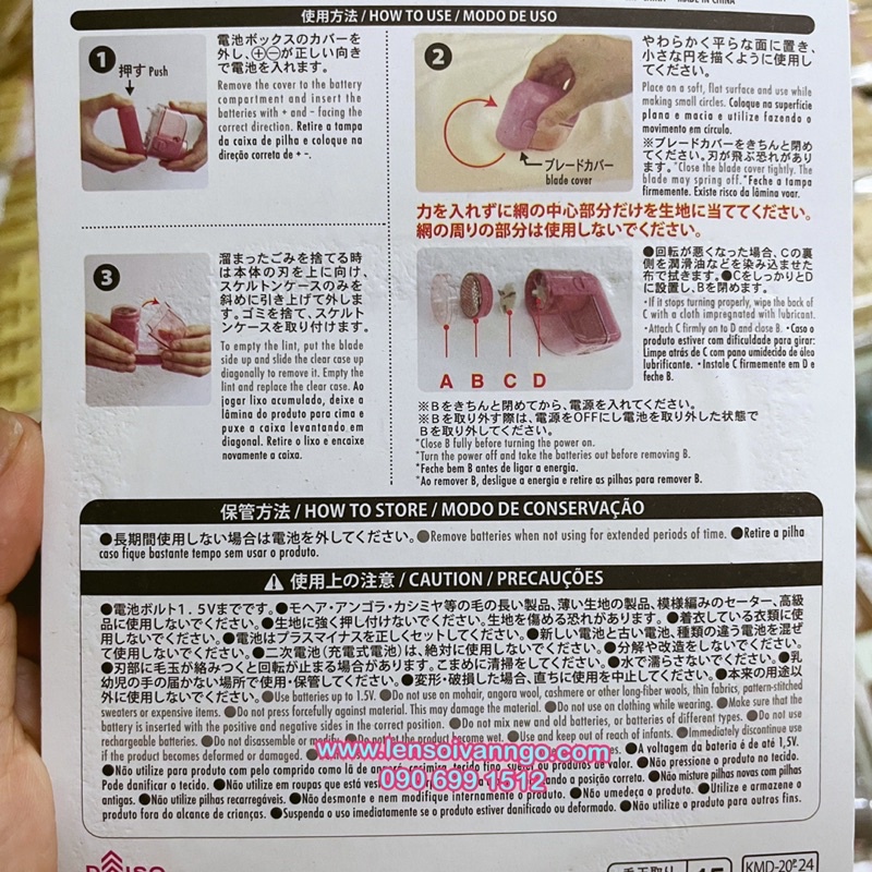 Máy cắt lông xù Daiso nội địa Nhật