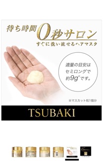 Ủ tóc tsubaki Nhật Bản