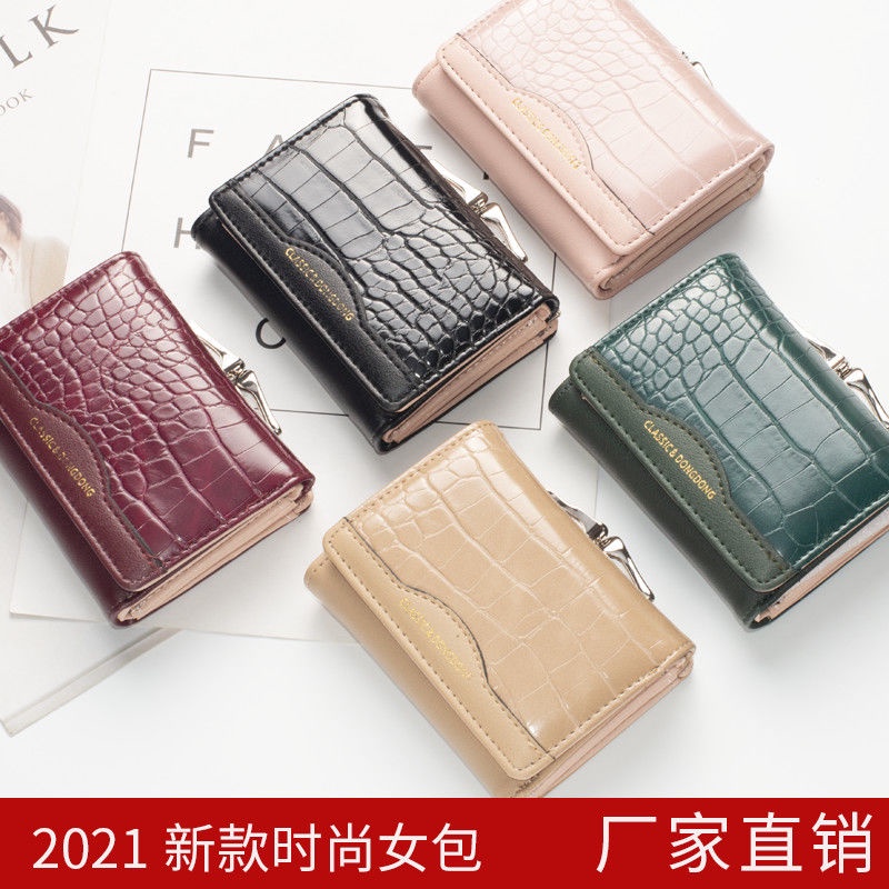 Wallet female 2021 new retro niche designer ins ladies small compact and exquisite folding coin purse