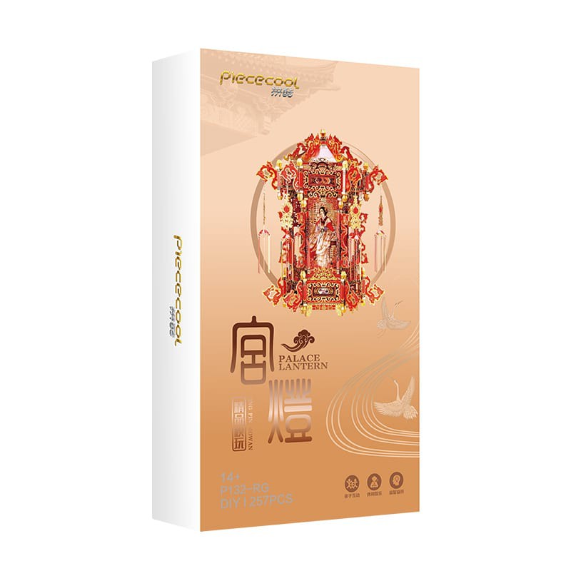 Mô Hình Lắp Ráp 3D Kim Loại Lồng Đèn Tân Hôn Palace Lantern – P132-RG  Piececool