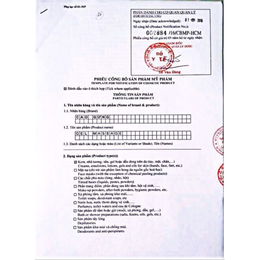 Cao Gừng Lá Rừng - Kem massage tan mỡ chính hãng | Thế Giới Skin Care