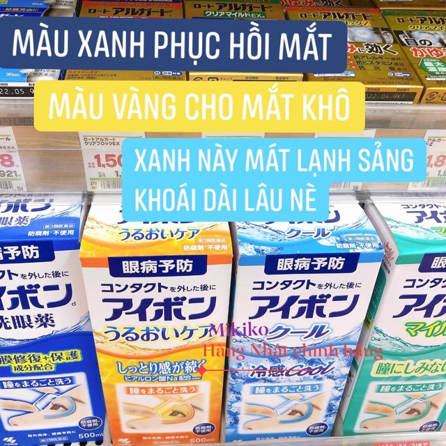 Hộp nước rửa mắt Eyebon + tặng kèm cốc nhãn khoa