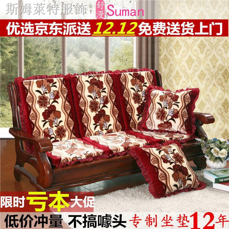 Đệm Tựa Lưng Lót Ghế Sofa Gỗ Dày Dặn Ấm Áp