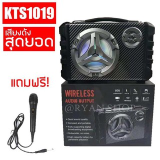 (CHUYÊN SỈ GIÁ RẺ) LOA BLUETOOTH KARAOKE MINI KTS-1019 TẶNG MIC (SHOP YÊU THÍCH)