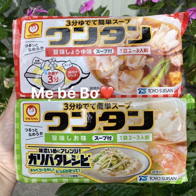 Hoành thánh Nhật ToYo SuiSan 55g cho bé từ 12m+