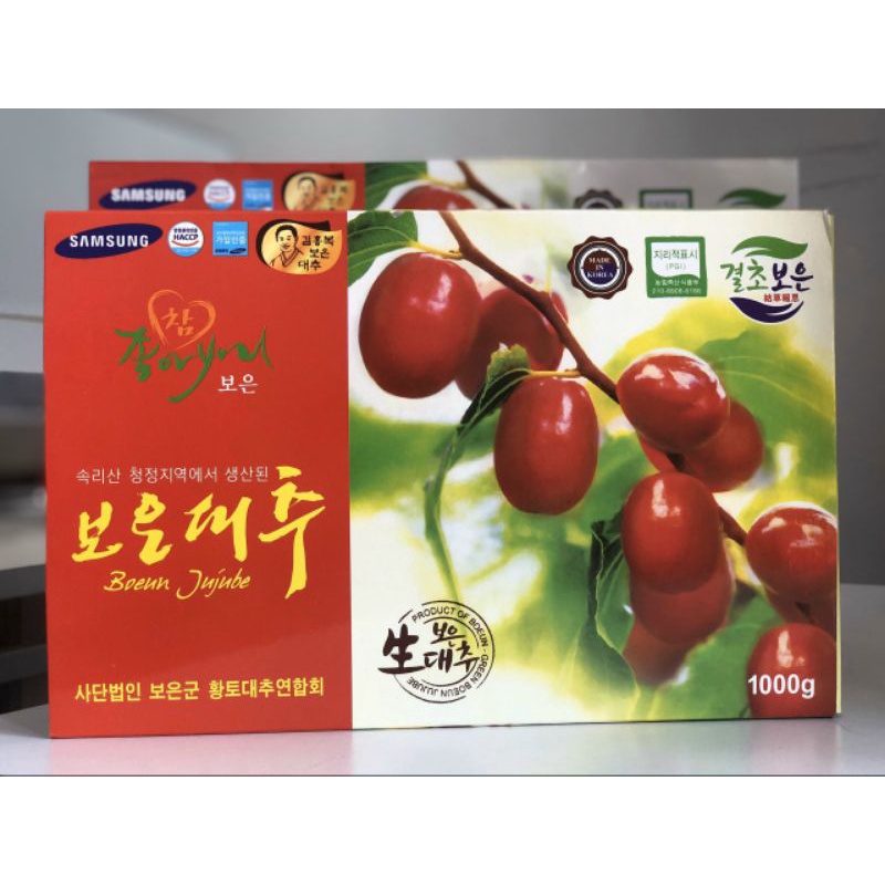 HỘP TÁO ĐỎ HÀN QUỐC 1kg (Hsd:5/2025)