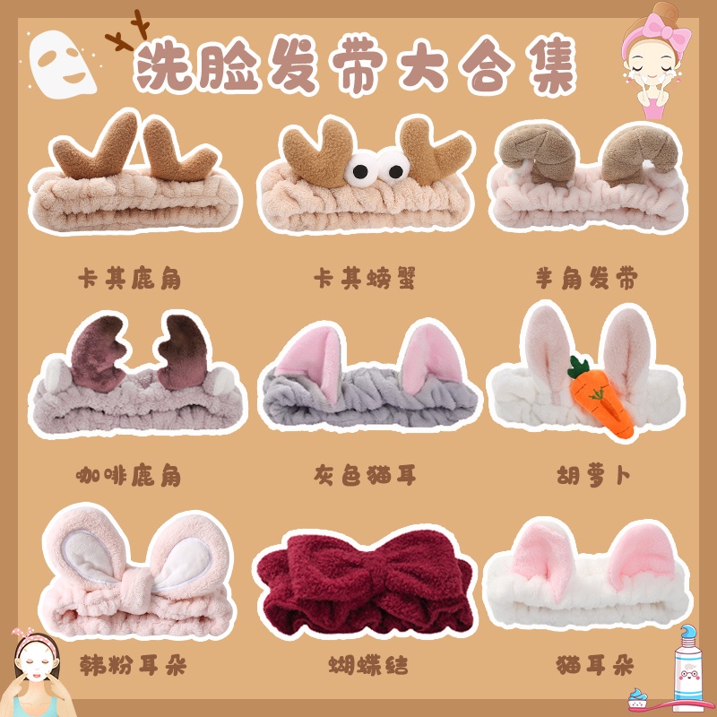 Băng đô rửa mặt đơn giản phong cách Hàn Quốc cho nữ