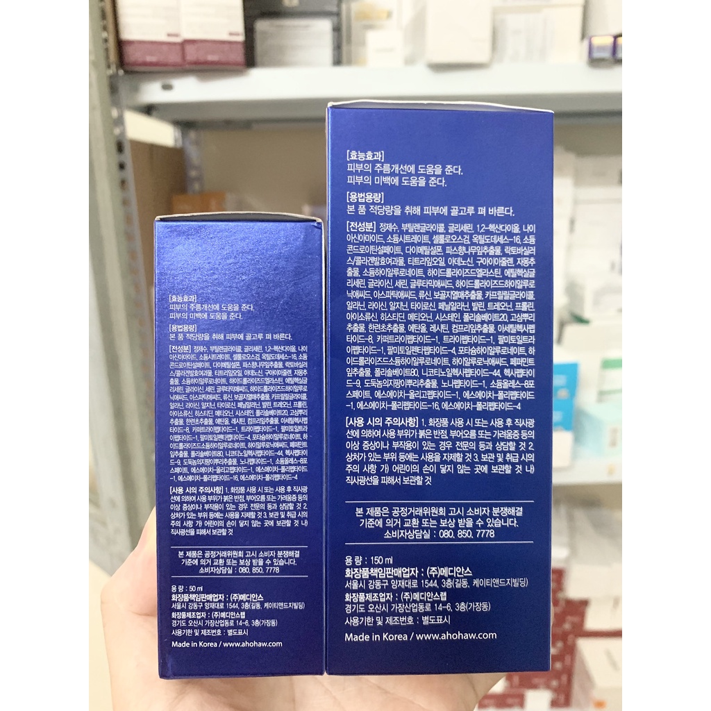 [ Công ty ] Tinh chất Ahohaw ELAZULENE PEPTABLUE trẻ hoá làm dịu 50 ml và 150 ml