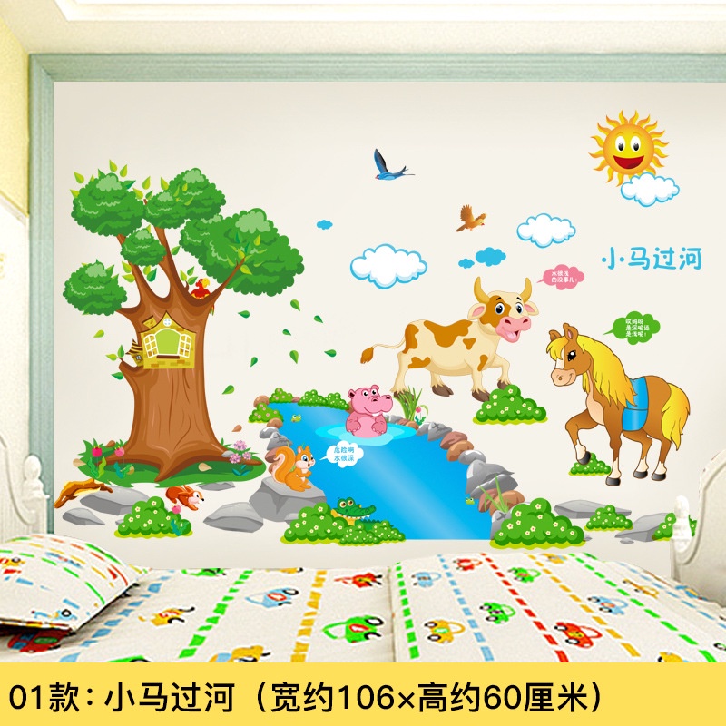 Decal dán tường cho bé 20 mẫu