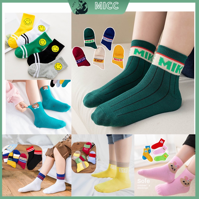 Set Tất Lửng Mềm Mại Dễ Thương Cho Bé 0-13 Tuổi