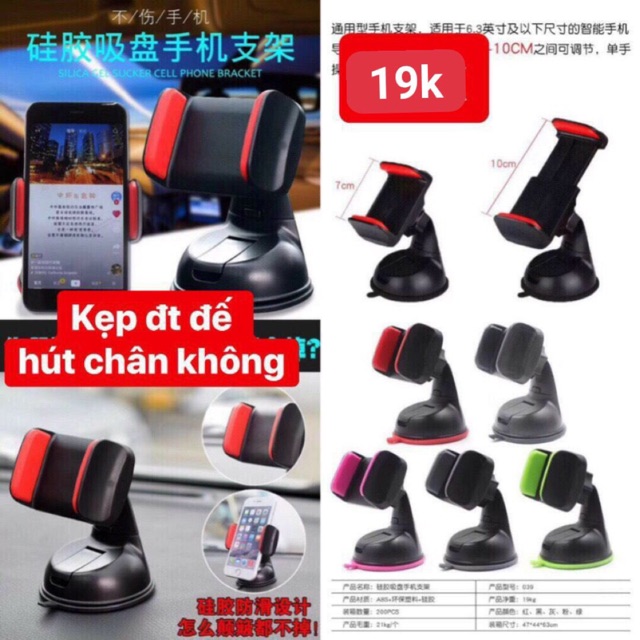 Đế Kẹp điện thoại hút chân không