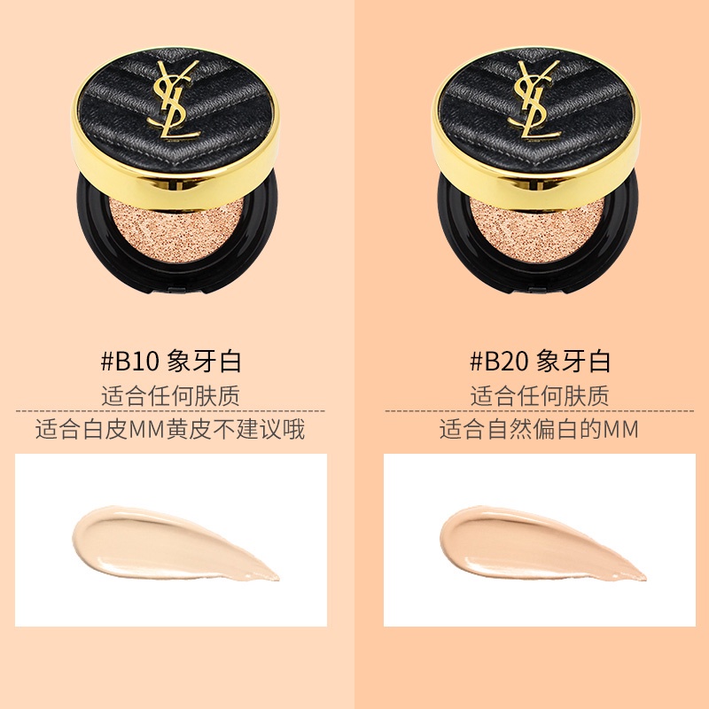 (Hàng Mới Về) Kem Cc Che Khuyết Điểm Thương Hiệu Yves Saint Laurent Ysl 5g | BigBuy360 - bigbuy360.vn