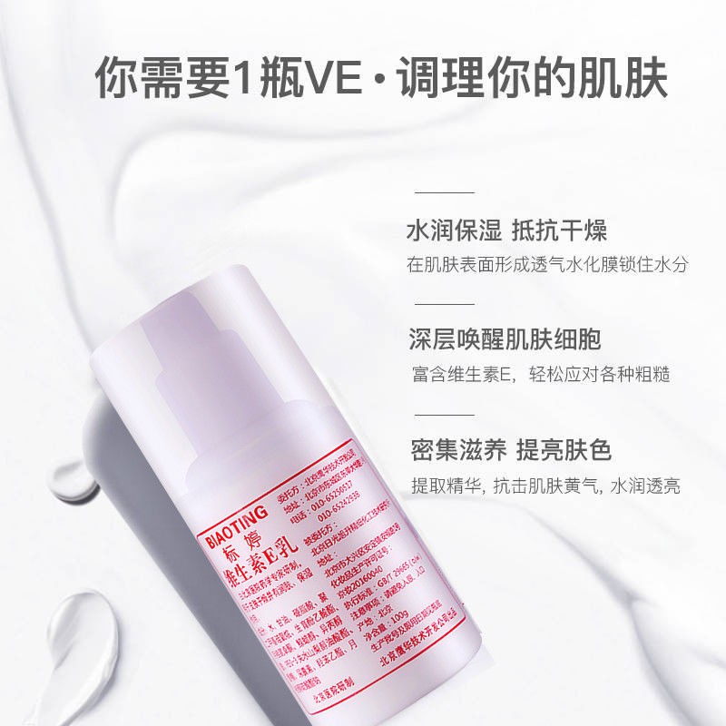 (hàng Mới Về) Kem Dưỡng Da Tay Vitamin E Dưỡng Ẩm Chăm Sóc Da | BigBuy360 - bigbuy360.vn