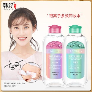 Seaweed granule mask female tender water conservation clean pore beauty salon can be used in the part of protective prod