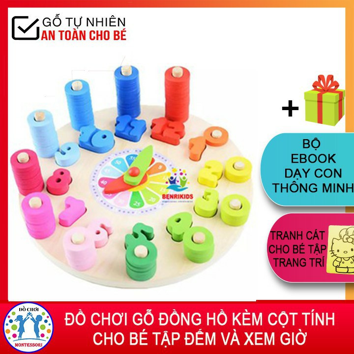 Đồng Hồ Xem Giờ Kèm Cột Tính Và Vòng Giúp Bé Học Đếm Trực Quan TK30