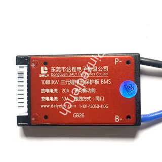 Bảng mạch bảo vệ pin 18650 Lithium Ion 3.7V BMS DALY 10S 36V-42V 20A chính hãng