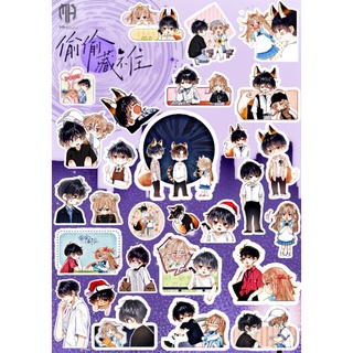 [Khổ A5] Sticker tình yêu thầm kín( vụng trộm không thể giấu)