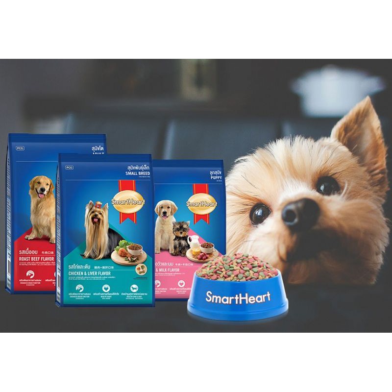 Thức ăn hạt chó con smartheart puppy gói 400g