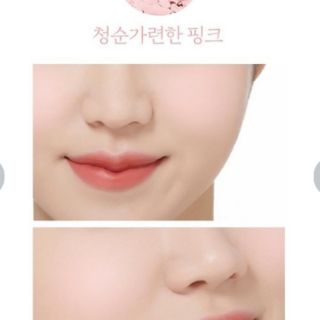 Phấn má xinh xắn A'pieu Pastel Blusher