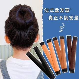 Thanh búi kẹp tóc giả đa năng
