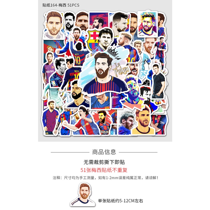 Combo 30 Sticker Chống Nước Decal Dán Điện Thoại Laptop Mũ Bảo Hiểm Vali Đàn Guitar Bình Nước Sổ Tay Graffiti [MESSI]