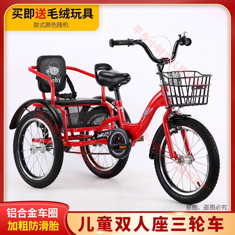 ▽﹊☼Xe đạp ba bánh trẻ em mới 1-3-5 tuổi đẩy đôi đồ chơi lớn