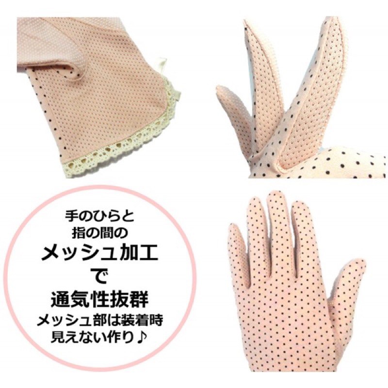 Găng tay chống nắng chống tia UV dùng được điện thoại cảm ứng Arm Cover nội địa Nhật Bản
