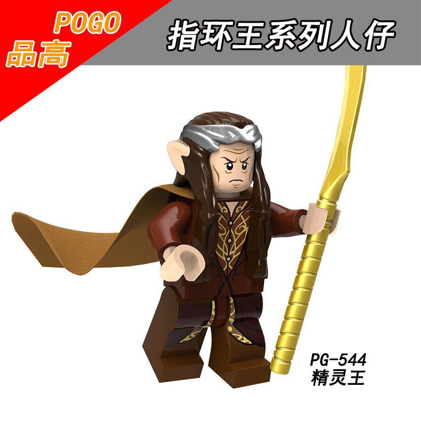 Minifigures Lord Of The Ring Các Mẫu Nhân Vật Trong Chú Tể Những Chiếc Nhẫn PG8148