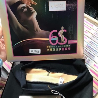 Quần tất 6S lót nỉ