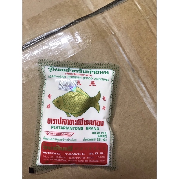 Rau câu cá thái  25g