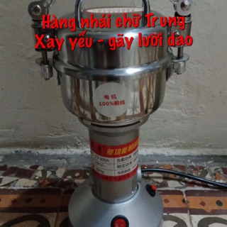 máy xay bột khô siêu mịn 100 gam