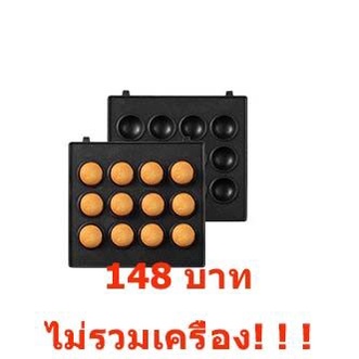 Máy Nướng Bánh Mì sandwich Đa Năng sh2015