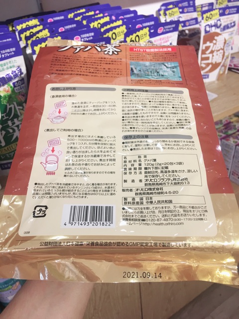 Trà lá ổi Guava Orihiro 60 gói Nhật Bản | BigBuy360 - bigbuy360.vn