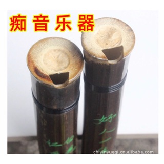 Tiêu trúc tím tone rê cao cấp