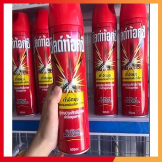 [Chính Hãng] Bình Xịt Muỗi, Gián, Côn Trùng Shieldtox 600ml Thái