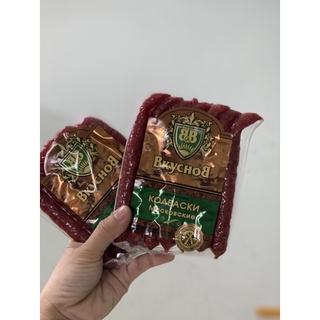Salami que hiệu BKY