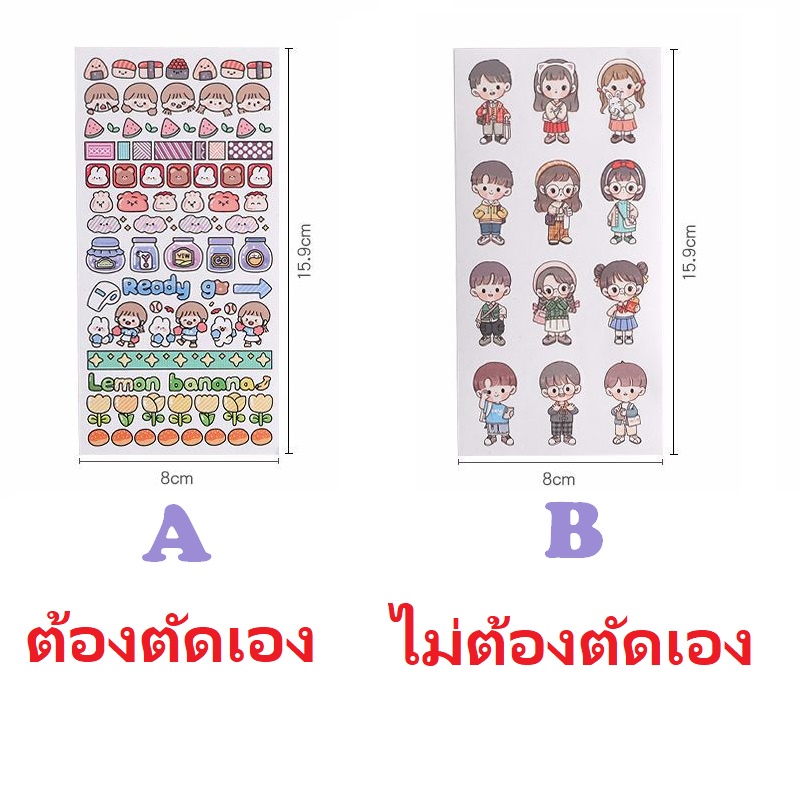 Miếng dán hình nhân vật hoạt hình dễ thương để trang trí nhật ký thủ công
