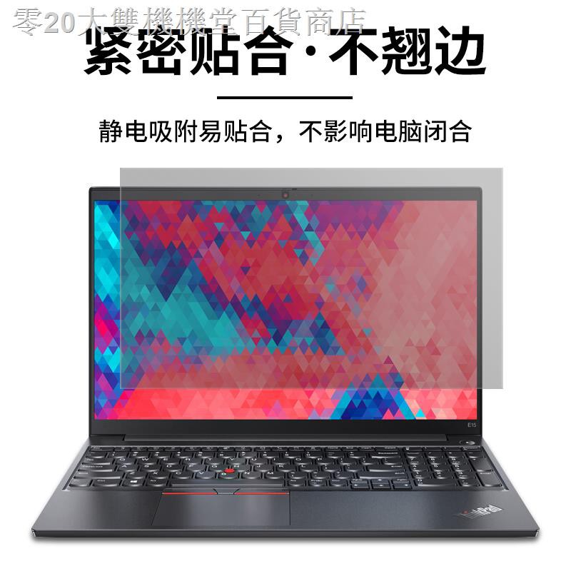 Phim Dán Bảo Vệ Màn Hình Laptop Lenovo Thinkpad X280 X270 X260