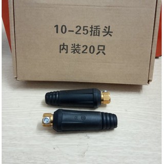 2 cái Giắc máy hàn 10-25 đầu đực - giắc gắn cáp hàn DKJ10-25