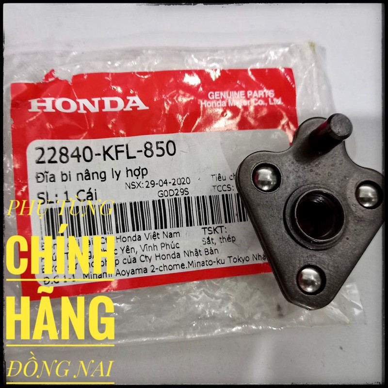 ĐĨA BI NÂNG LY HỢP ZIN WAVE ZX/WAVE A/S/RS/RSX/ DREAM II 100cc CHÍNH HÃNG HONDA