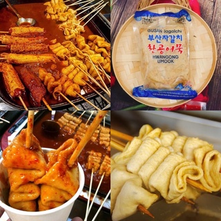 Chả cá hàn quốc 450g