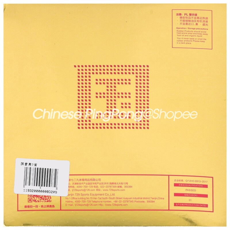 Set 2 Vợt Bóng Bàn Battle-2 Pro 729 Bằng Cao Su Chất Lượng Cao