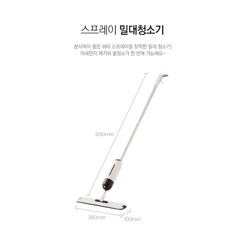 Cây Lau Nhà Dạng Xịt Nước Lock&Lock - ETM472 - Kèm 2 bông lau
