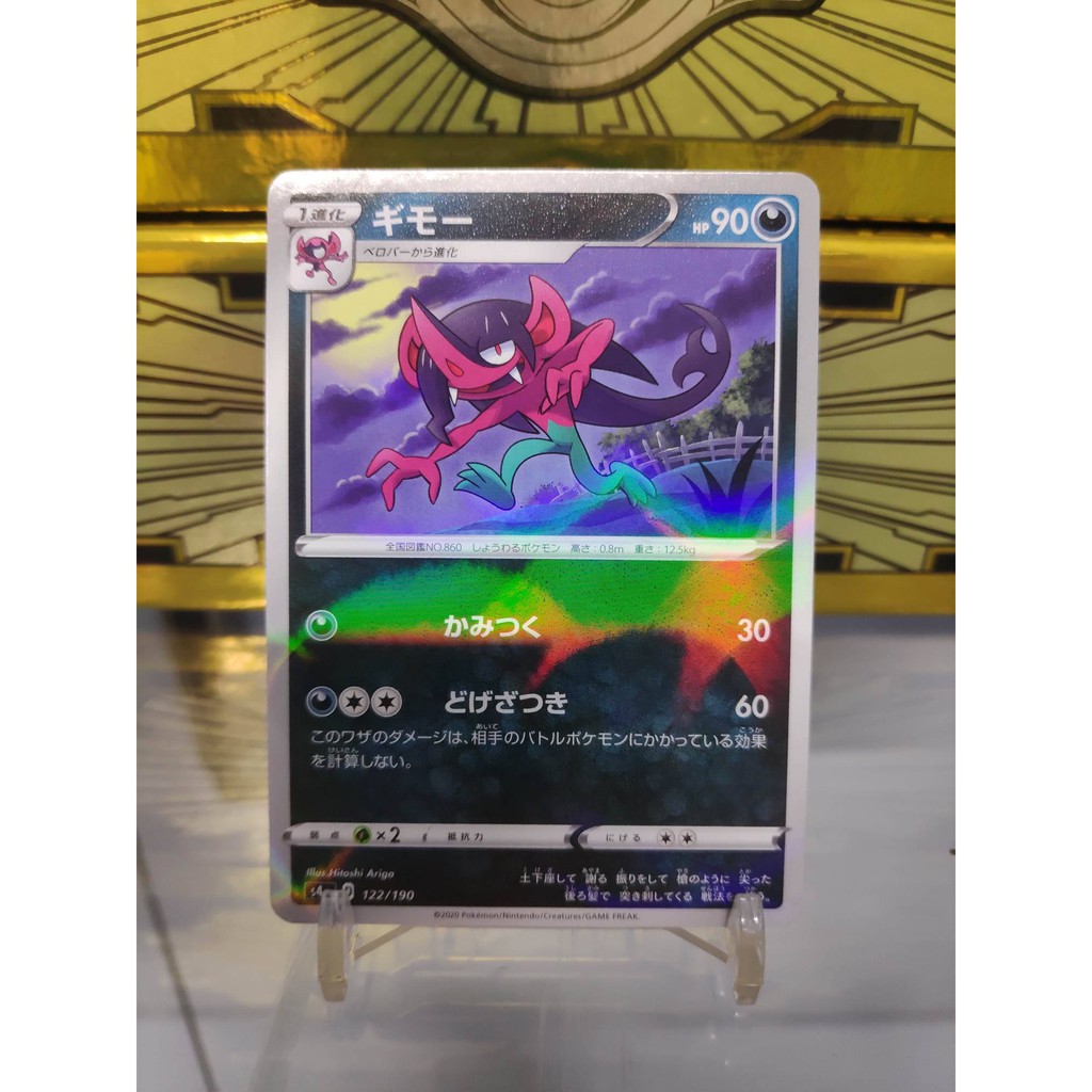 [ Dưa Hấu Yugioh ] Lá bài thẻ bài Pokemon Morgrem