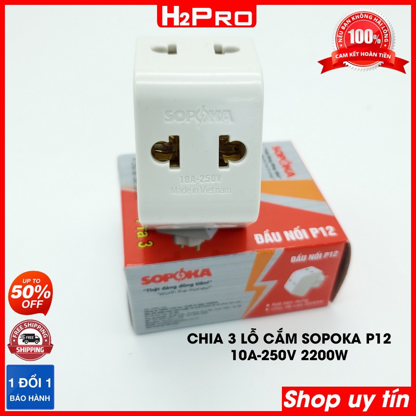 Ô cắm điện chia 3 lỗ cắm, 5 lỗ cắm Sopoka 10A 2200W chính hãng, cao cấp, chống vỡ