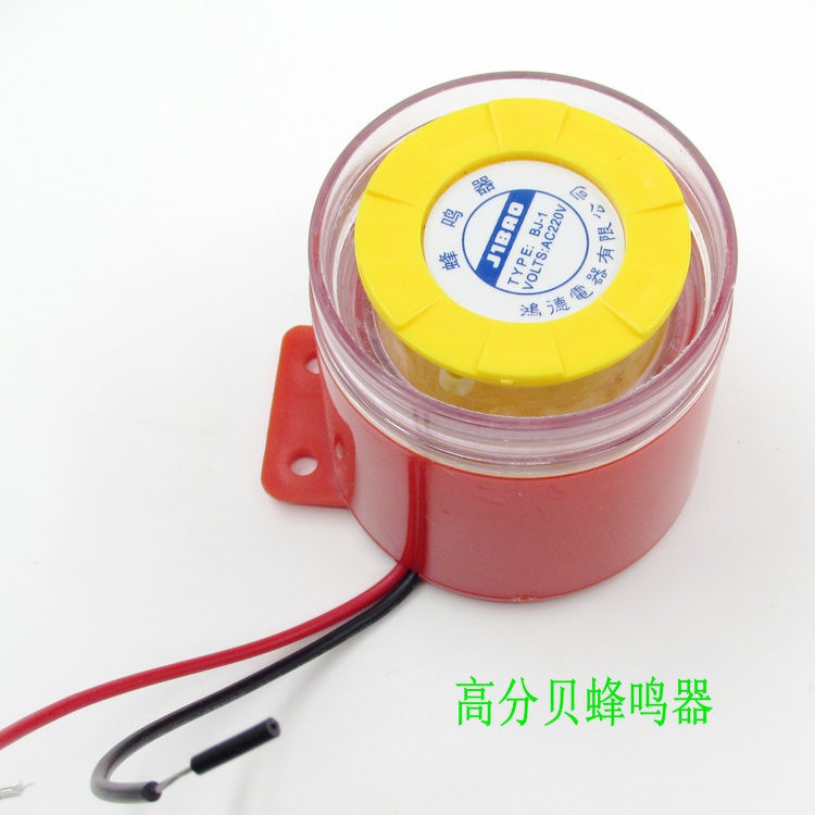 Còi báo động công suất cao siêu lớn 220V
