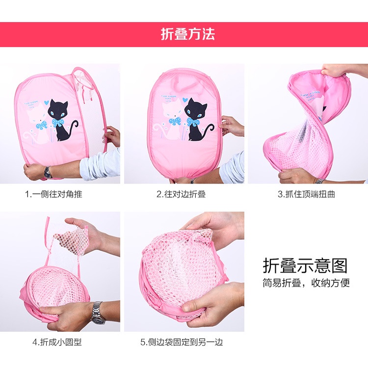 Giỏ Lưới Đựng Quần Áo, Đồ Dùng, Đồ Chơi Gấp Gọn Ngộ Nghĩnh