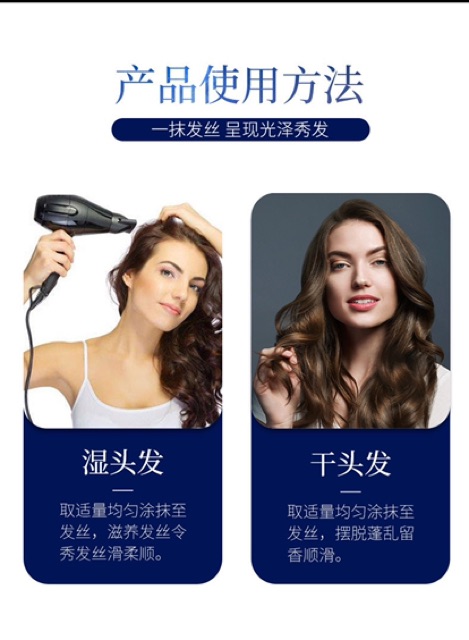 DƯỠNG TÓC PHÁT SÁNG LẤP LÁNH | BigBuy360 - bigbuy360.vn