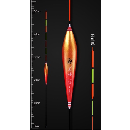 Phao câu ngày DW-01 săn hàng tăm to 3.5mm săn trắm đen trắm cỏ chép củ
